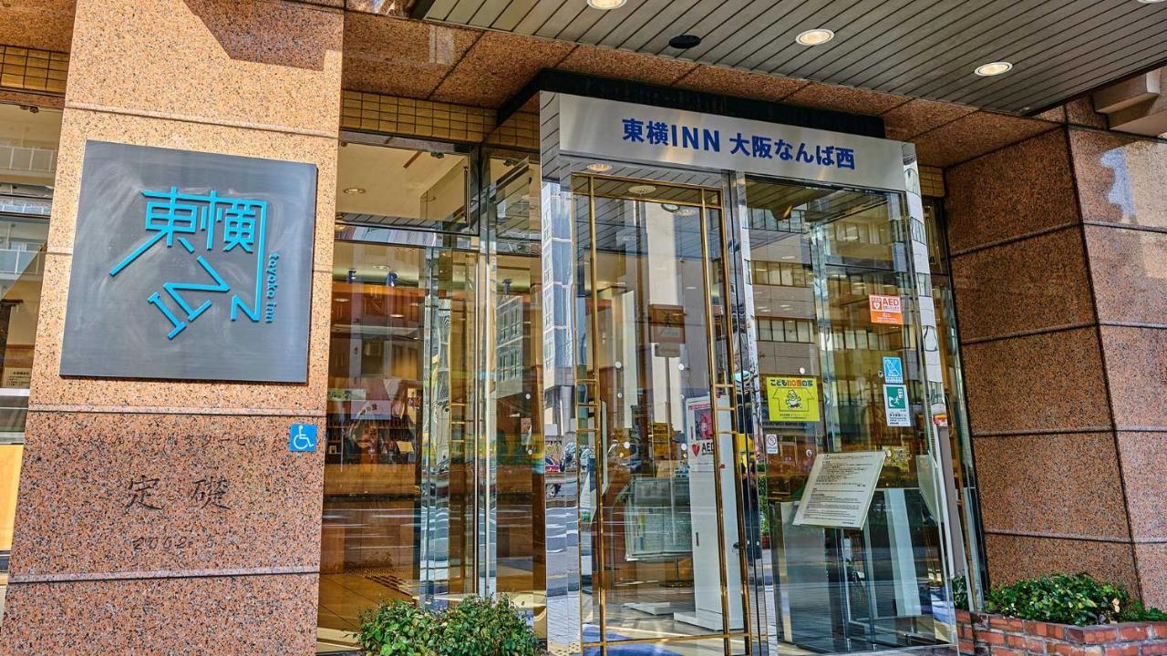 东横inn大阪难波府立体育会馆西店