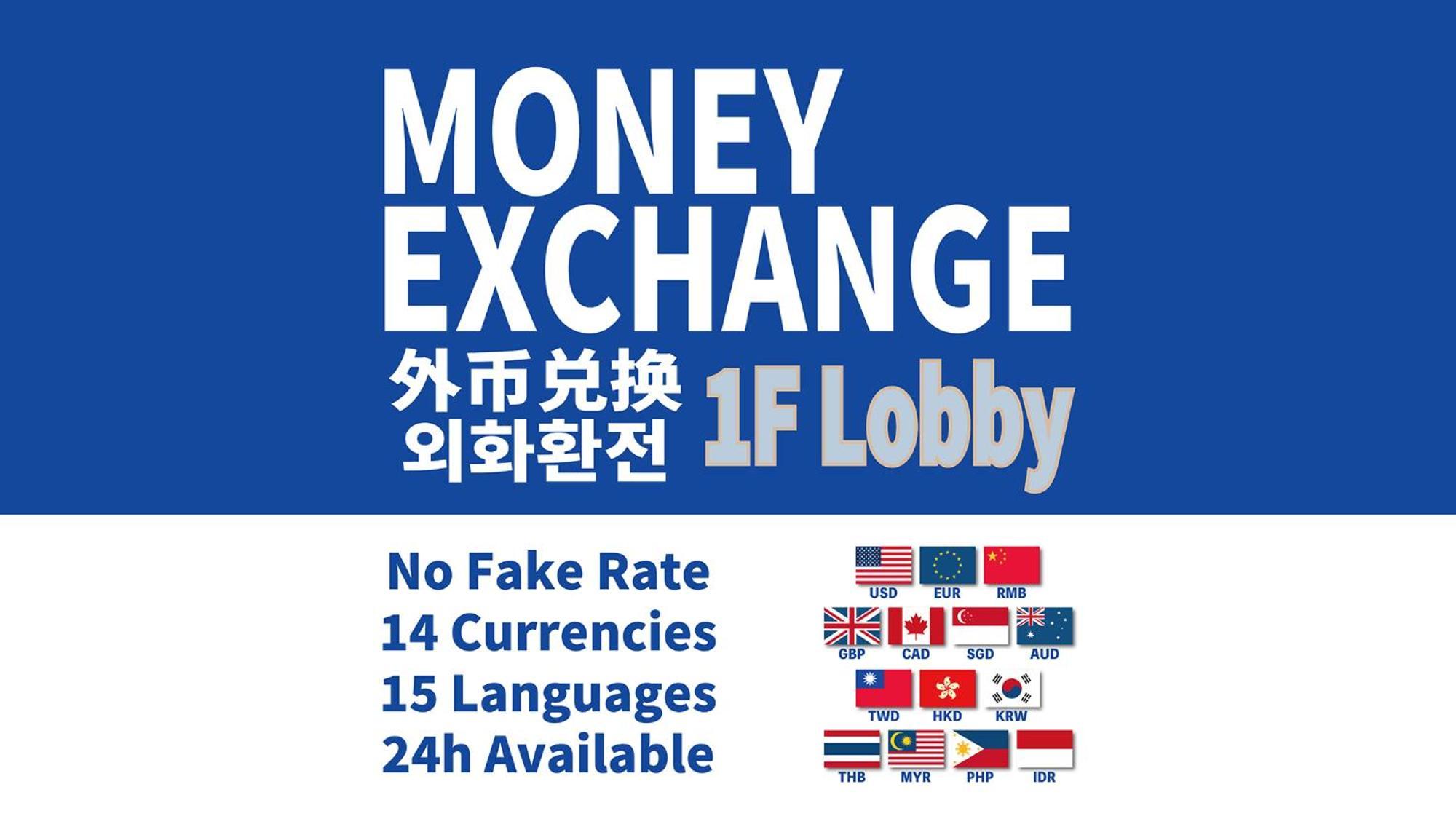 东横inn大阪难波府立体育会馆西店 酒店