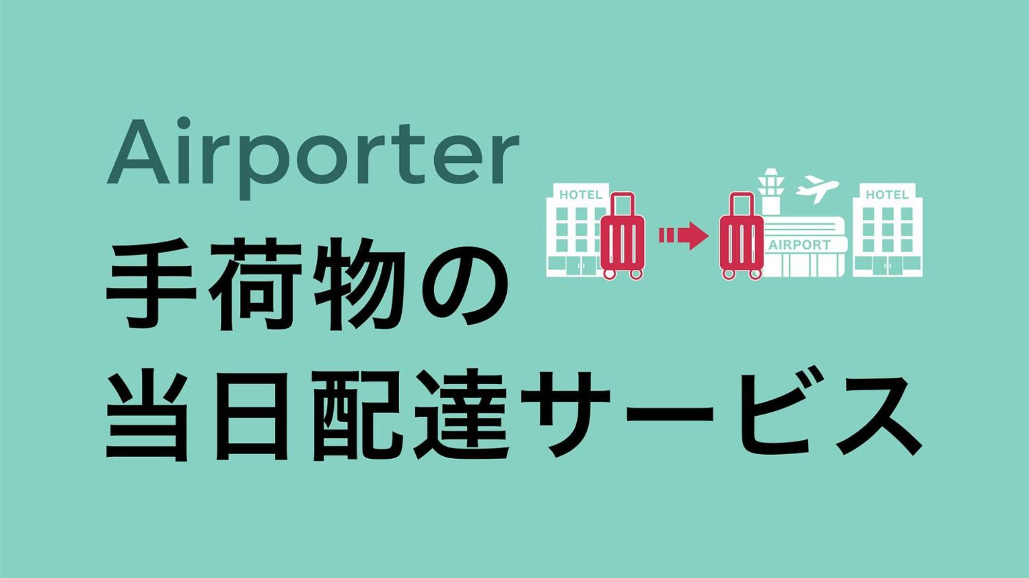 东横inn大阪难波府立体育会馆西店 酒店 大阪