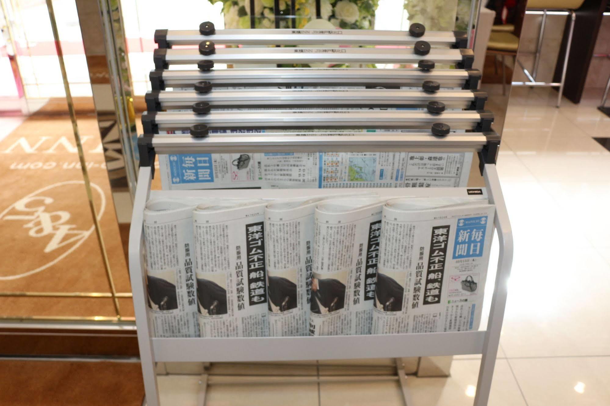 东横inn大阪难波府立体育会馆西店 酒店