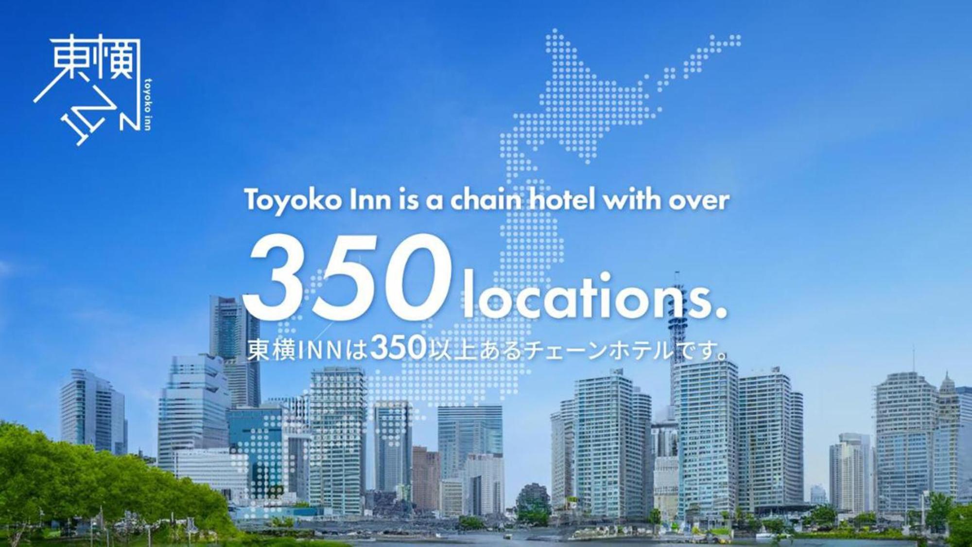 Toyoko Namba Nishi 酒店